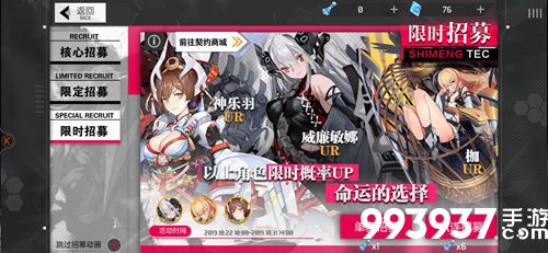 食梦计划卡池选择攻略