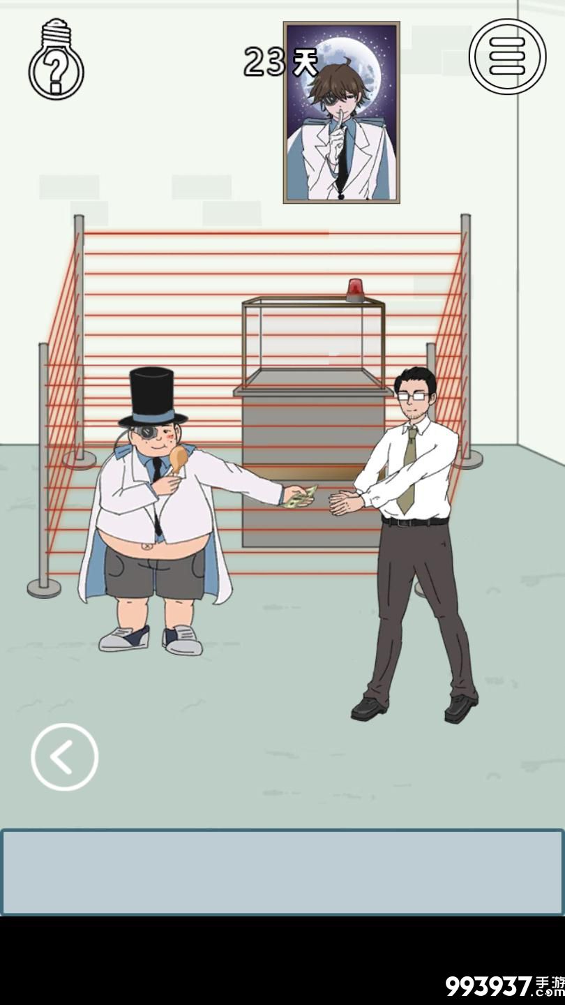 找到老婆的私房钱3图片7