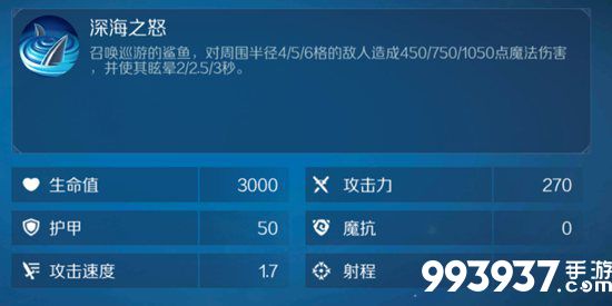 战歌竞技场鲨卡拉卡图片1