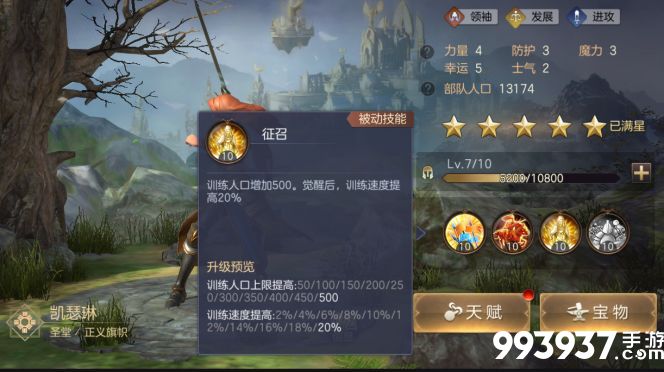 魔法门之英雄无敌王朝图片1