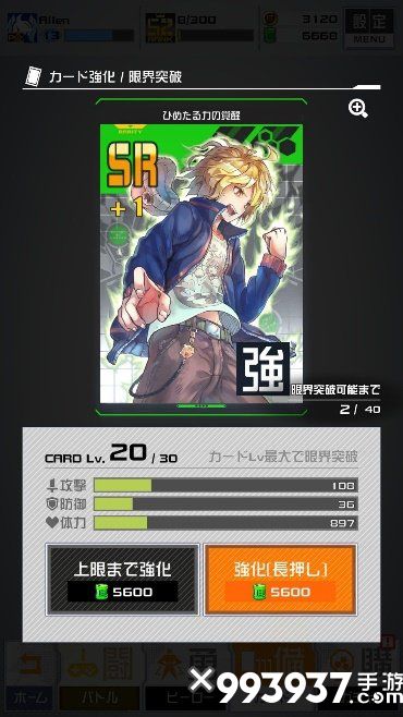 战斗天赋解析系统图片6