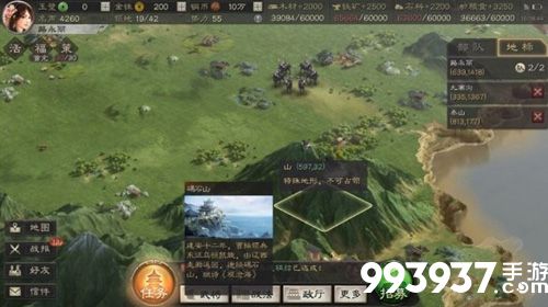 三国志战略版碣石山在哪里