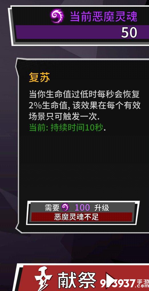 失落城堡手游图片2