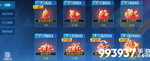 奥拉星手游寒冰公主获取方法