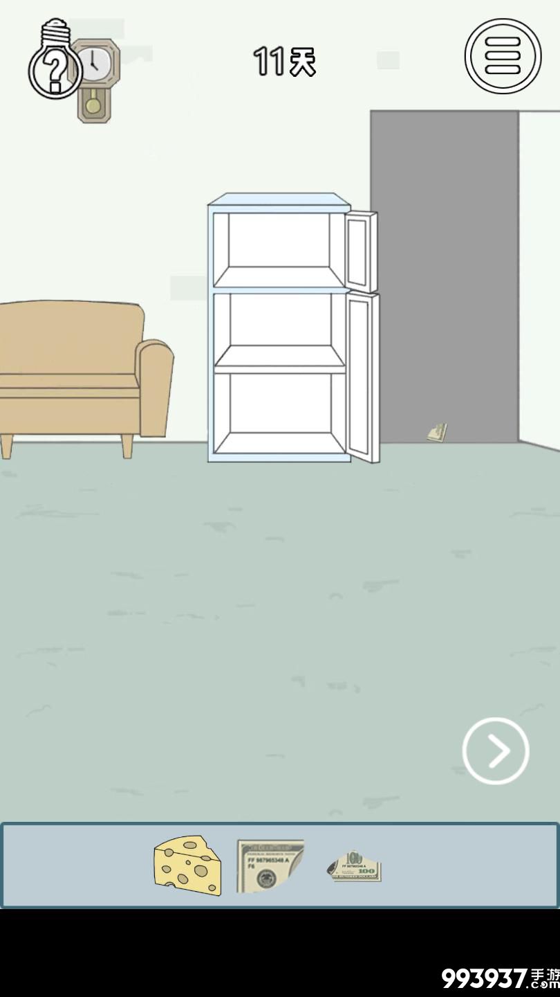 找到老婆的私房钱3图片1