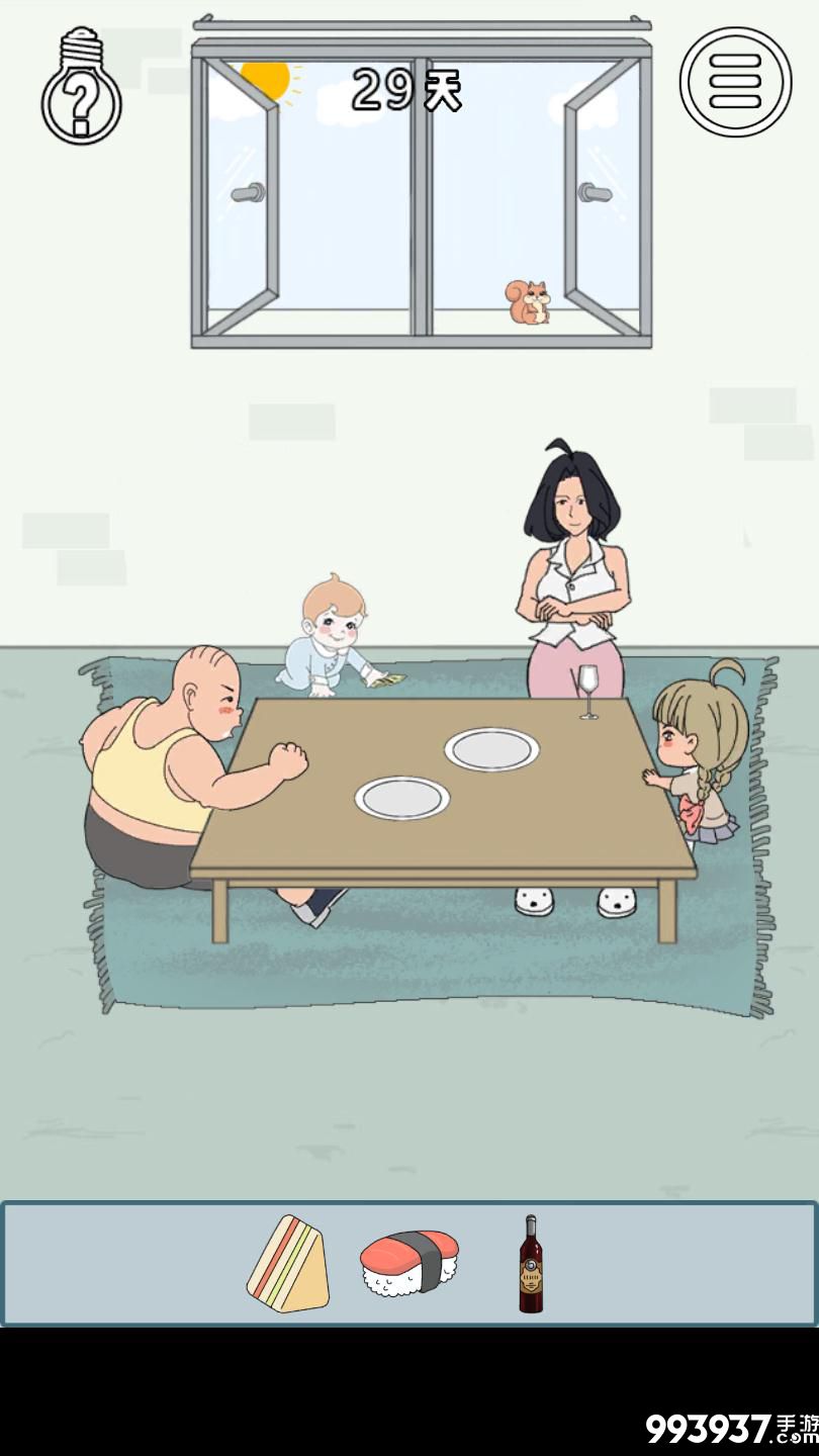 找到老婆的私房钱3图片2