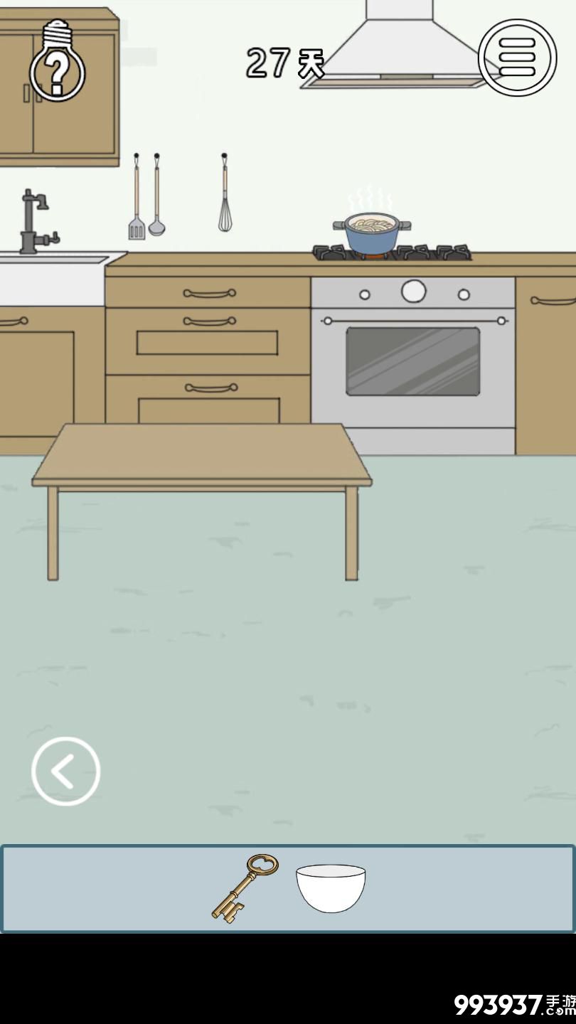 找到老婆的私房钱3图片2