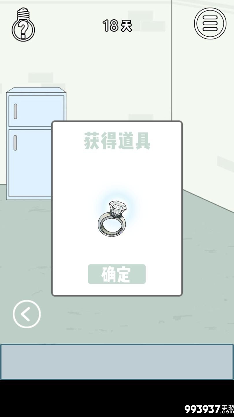 找到老婆的私房钱3图片6