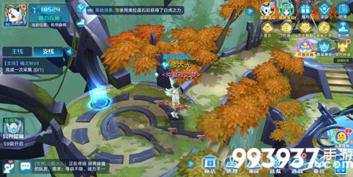 奥拉星手游椿之秋任务