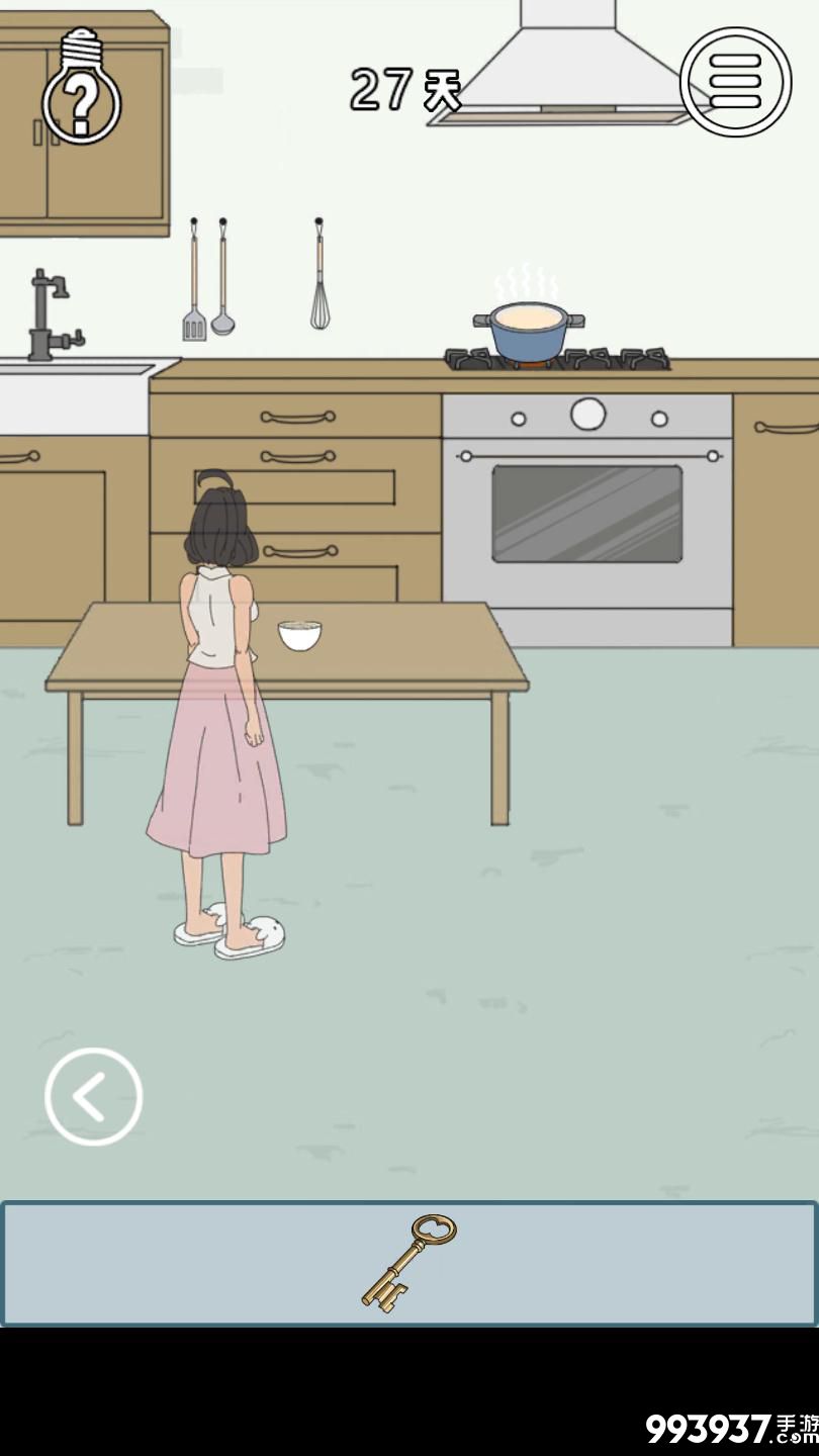 找到老婆的私房钱3图片4