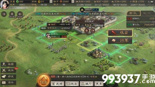 三国志战略版战法点怎么获得
