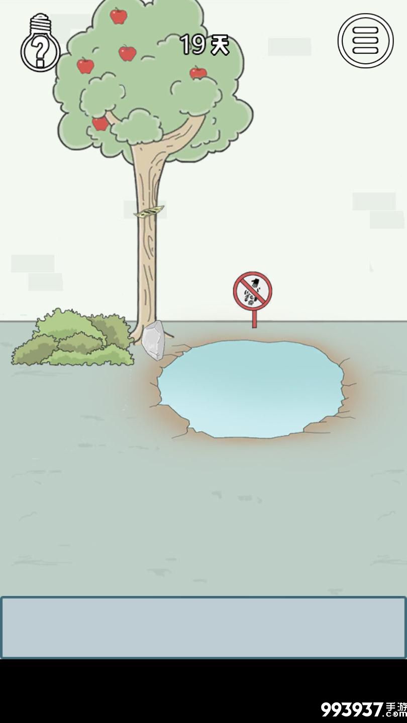 找到老婆的私房钱3图片5