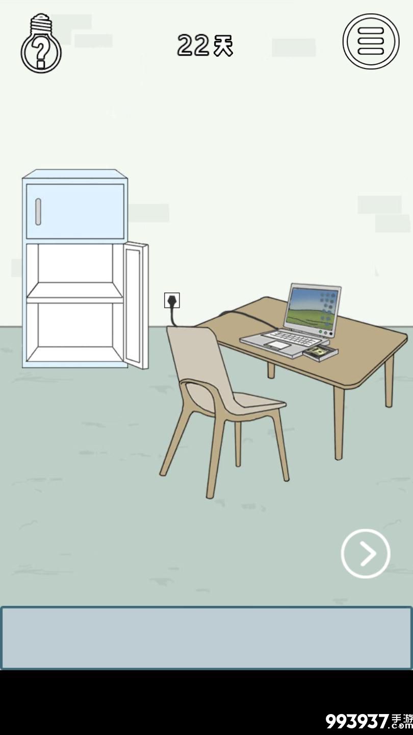 找到老婆的私房钱3图片7