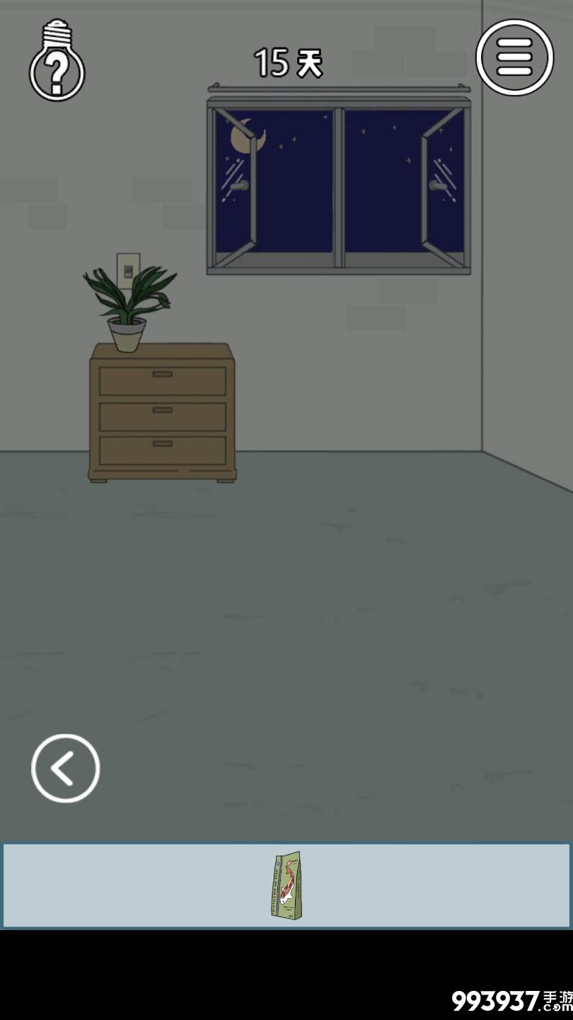 找到老婆的私房钱3图片6