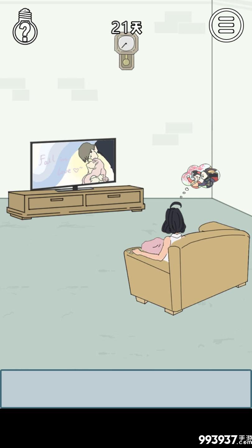 找到老婆的私房钱3图片1