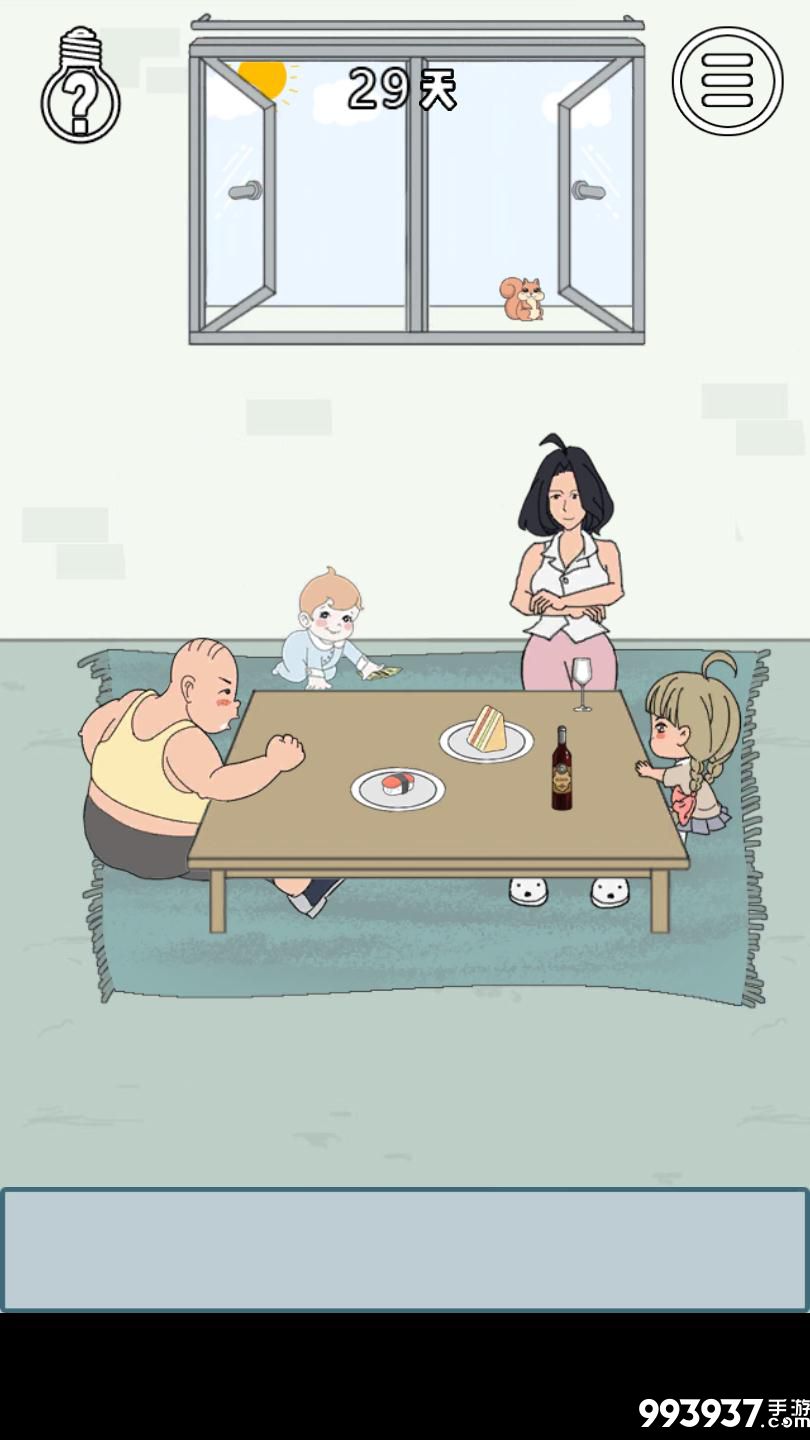 找到老婆的私房钱3图片1