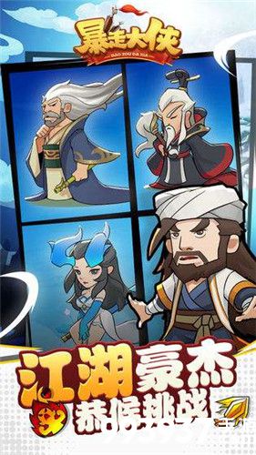 暴走大侠红尘如梦在哪学