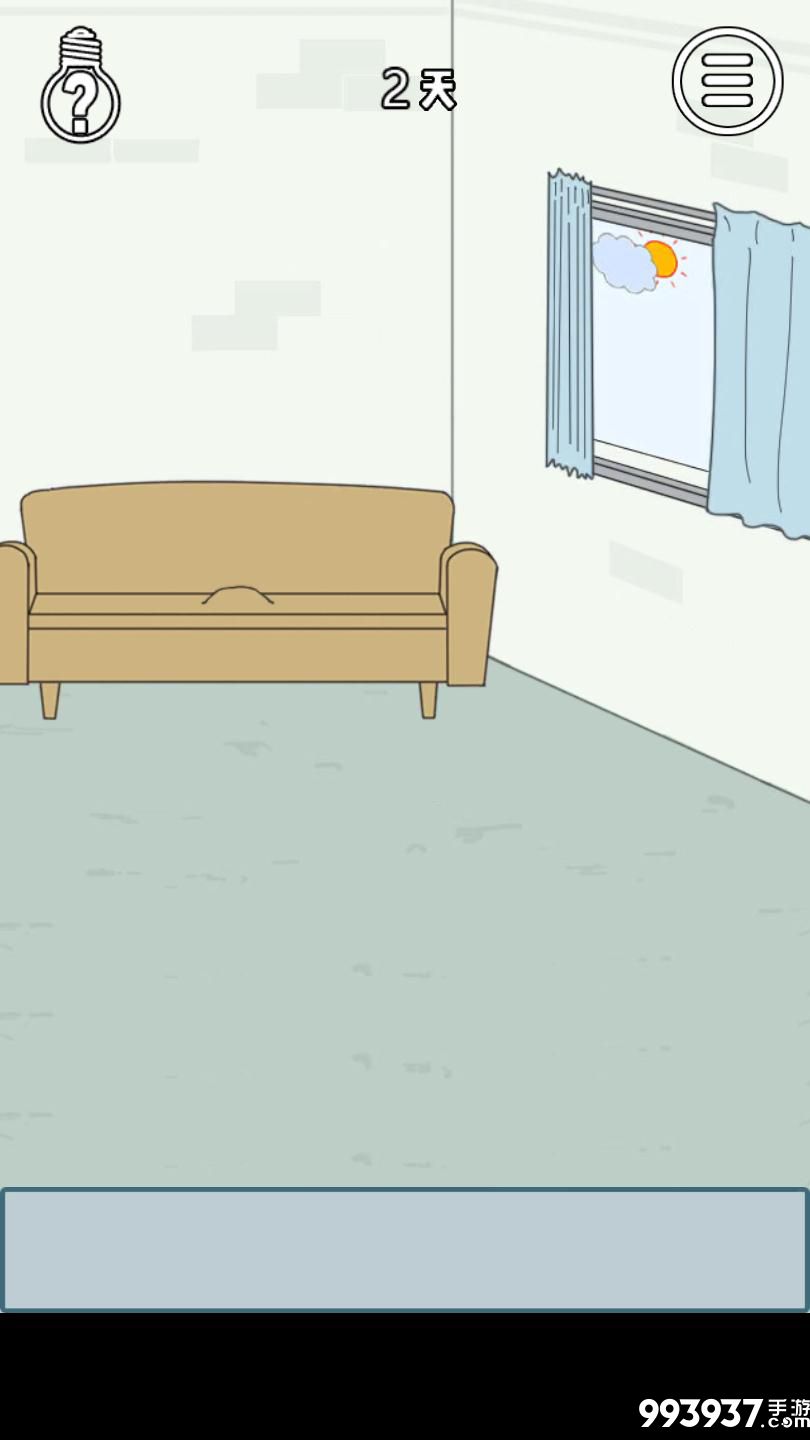 找到老婆的私房钱3图片2