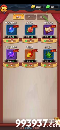 暴走大侠天蕴草怎么获得