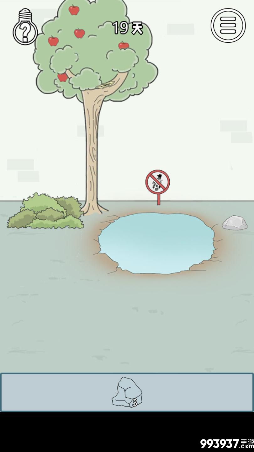 找到老婆的私房钱3图片3