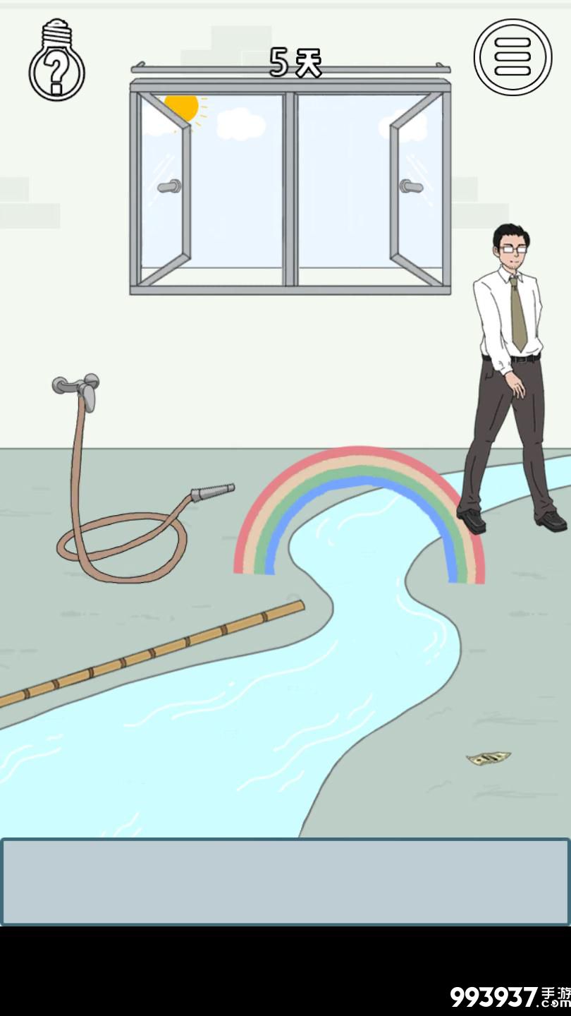 找到老婆的私房钱3图片4