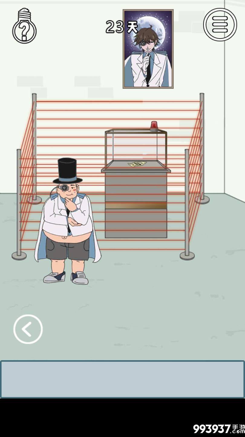 找到老婆的私房钱3图片5