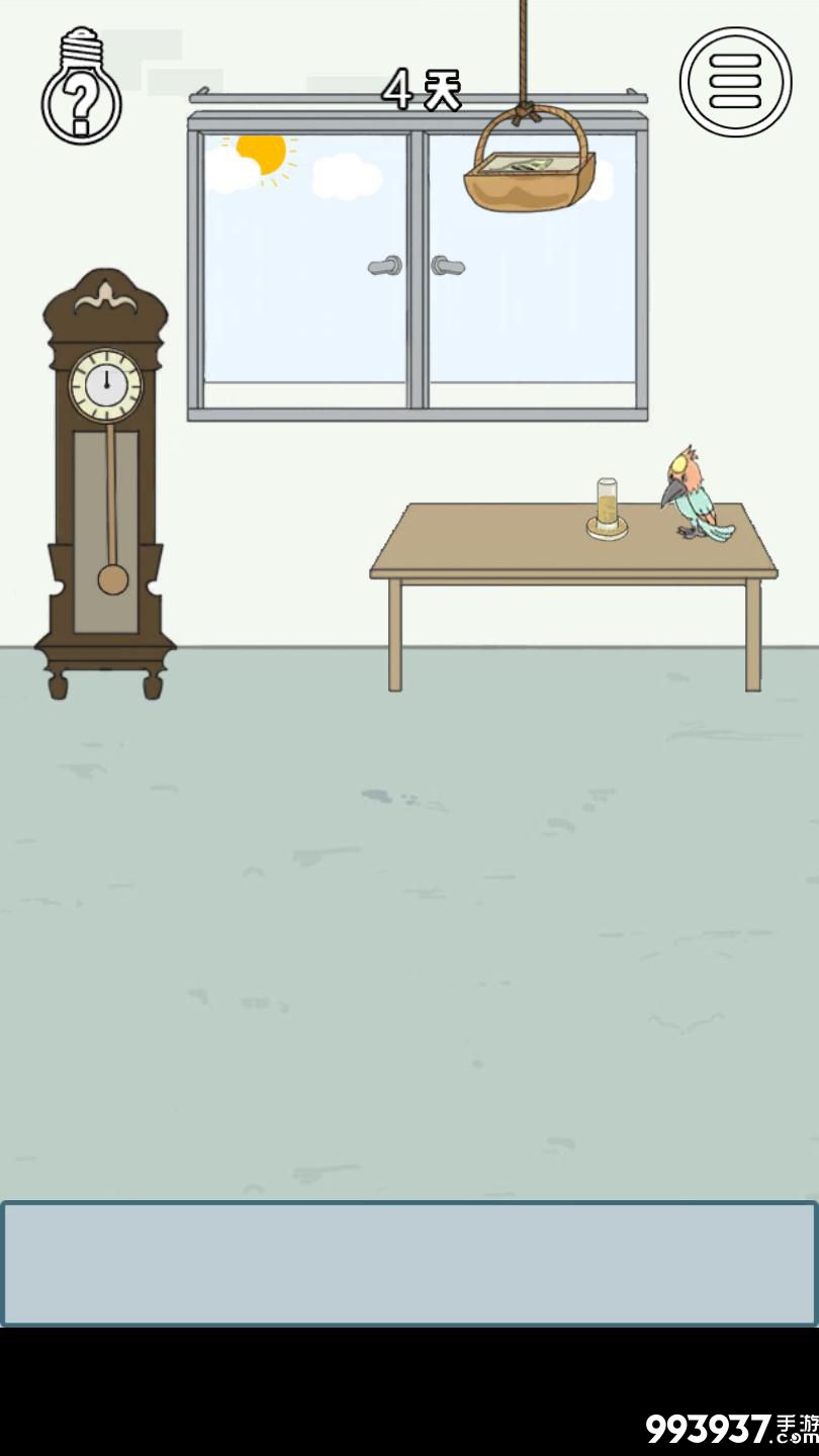 找到老婆的私房钱3图片1