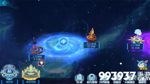 奥拉星手游奥拉秘境