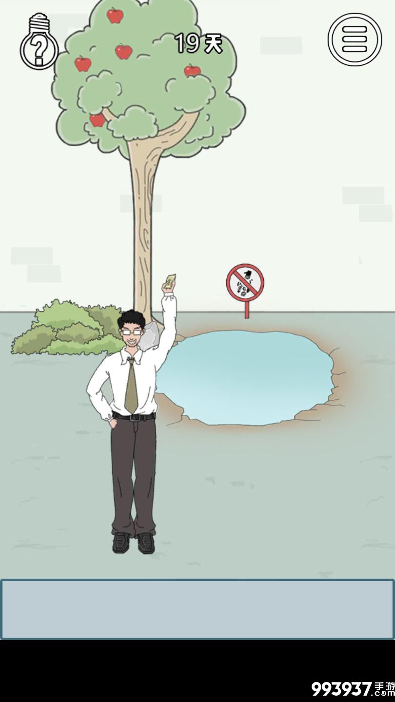 找到老婆的私房钱3图片6