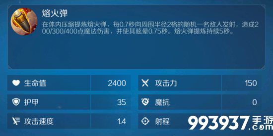 战歌竞技场铁甲钢拳图片1