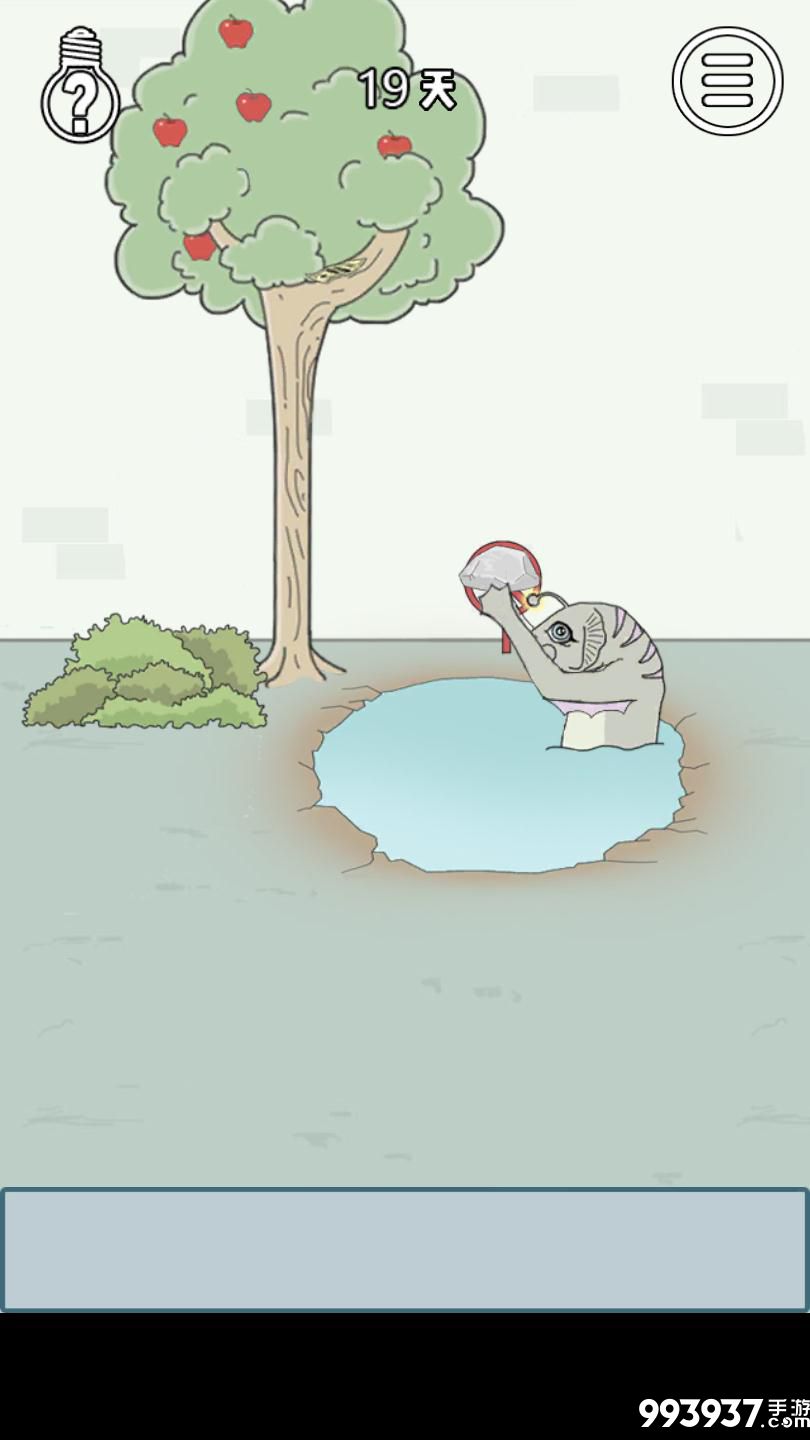 找到老婆的私房钱3图片7