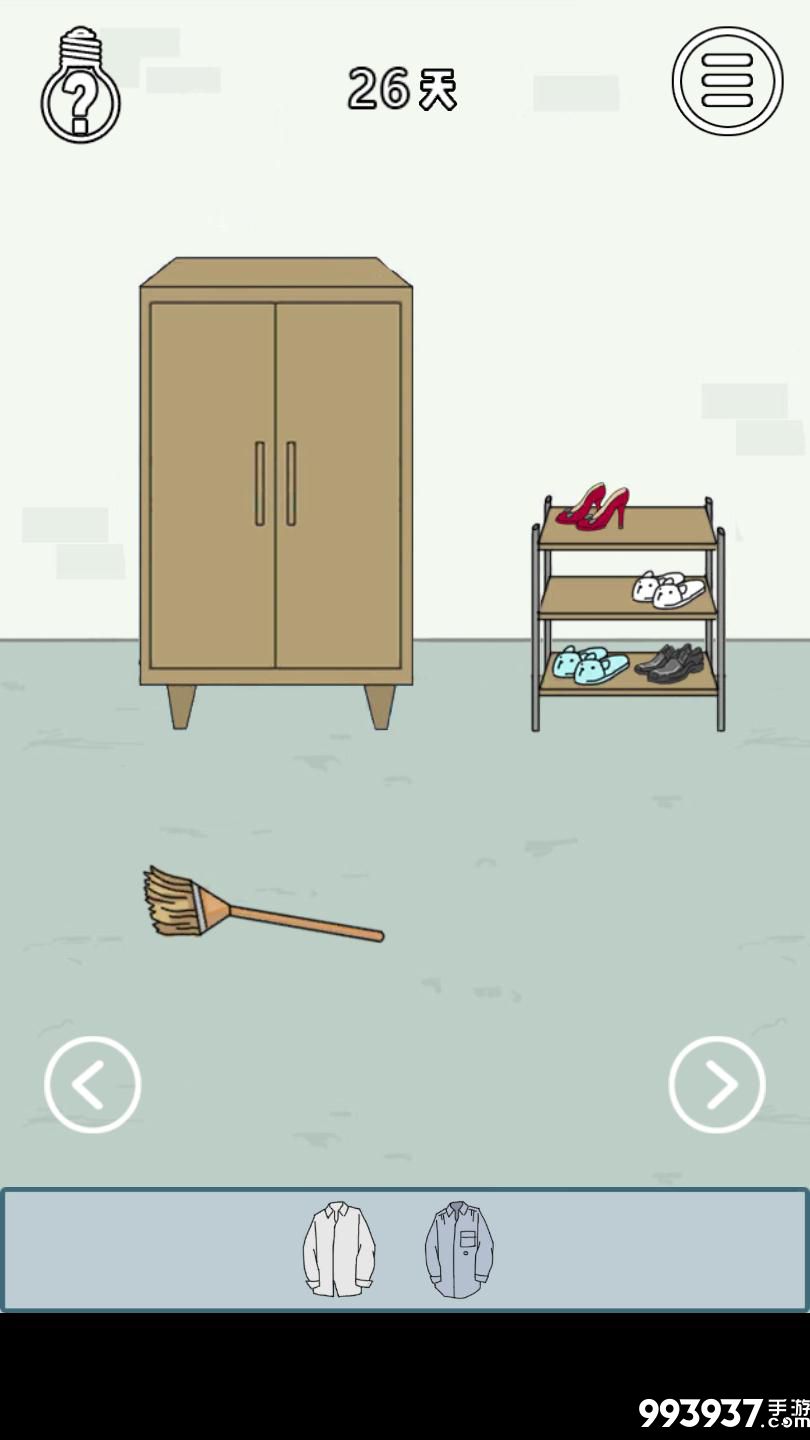 找到老婆的私房钱3图片5