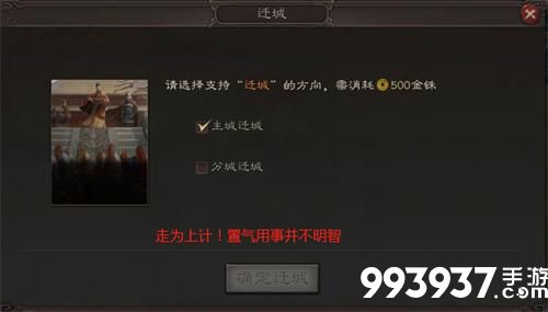 三国志战略版抢地技巧