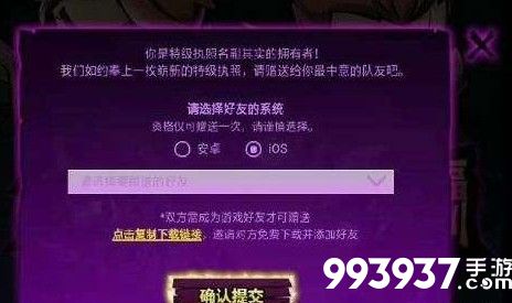 失落城堡手游图片1