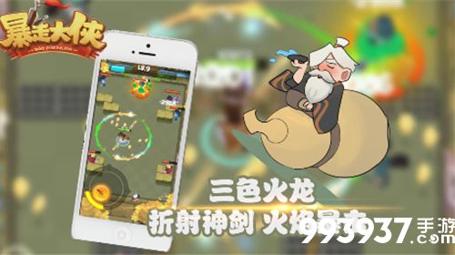 暴走大侠门派装备怎么兑换