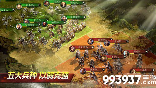 三国志战略版政厅有什么用