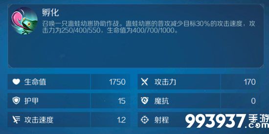 战歌竞技场毒沼之主图片2