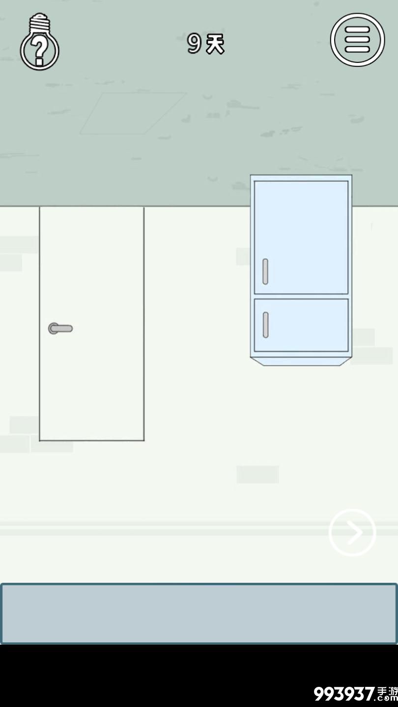 找到老婆的私房钱3图片1