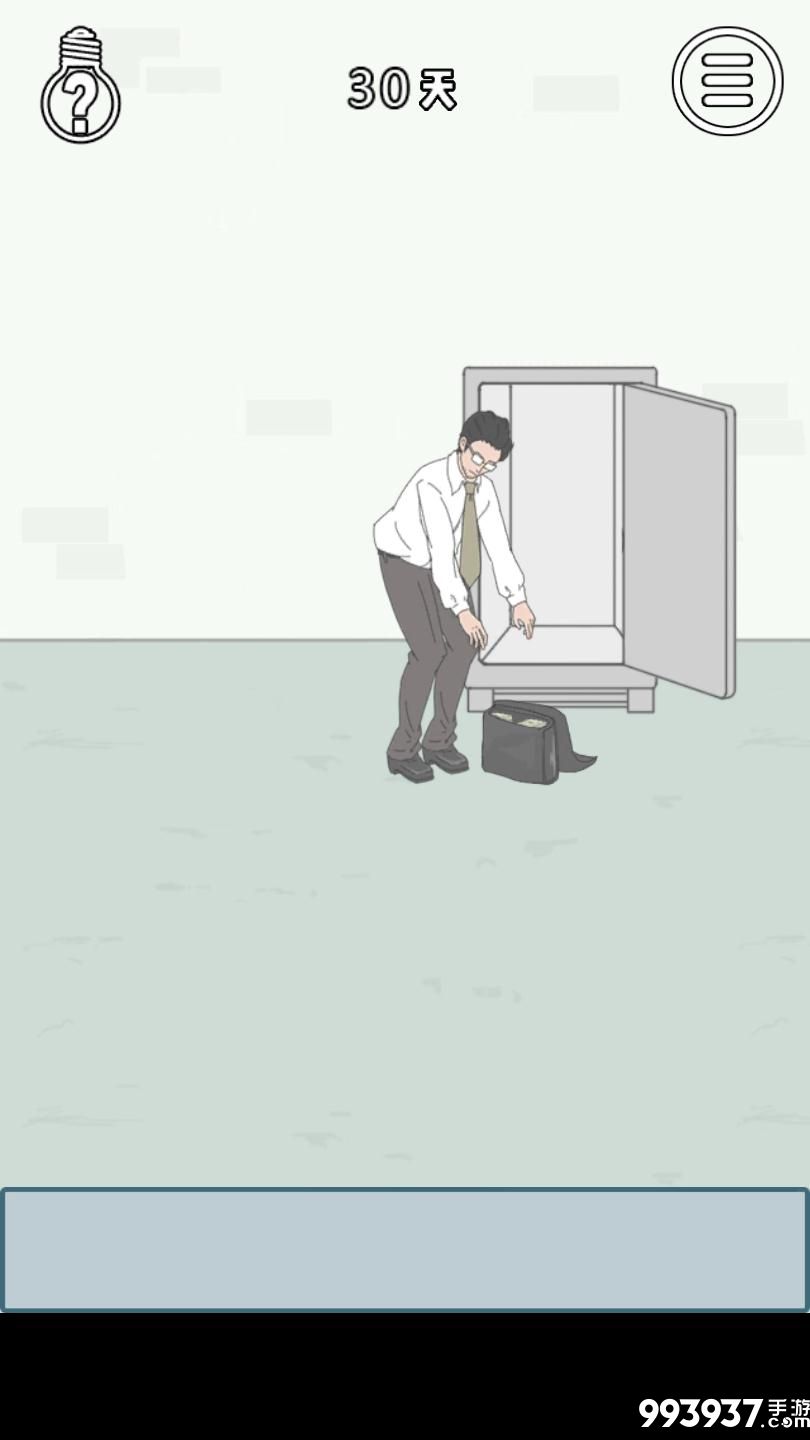 找到老婆的私房钱3图片8