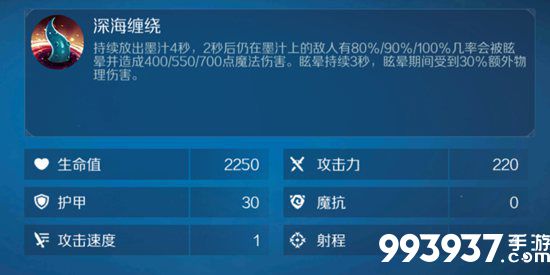 战歌竞技场北海巨妖图片2