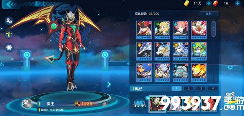 奥拉星手游亚比