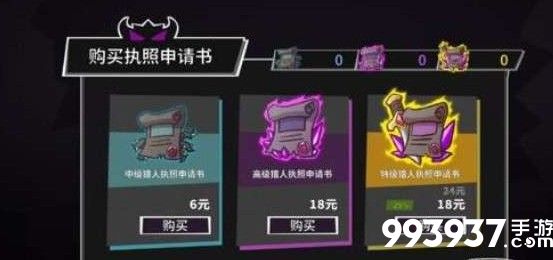 失落城堡手游图片2