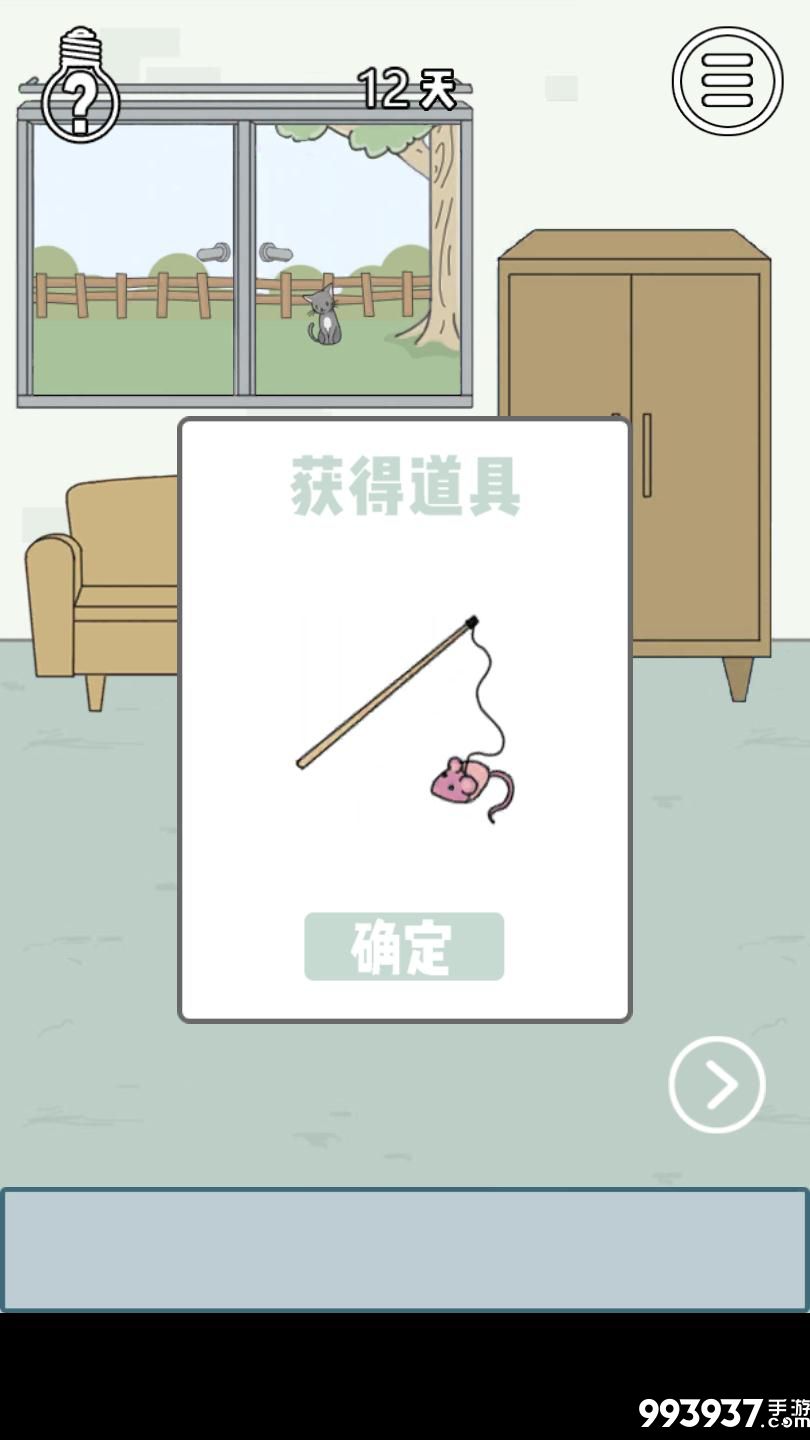 找到老婆的私房钱3图片2