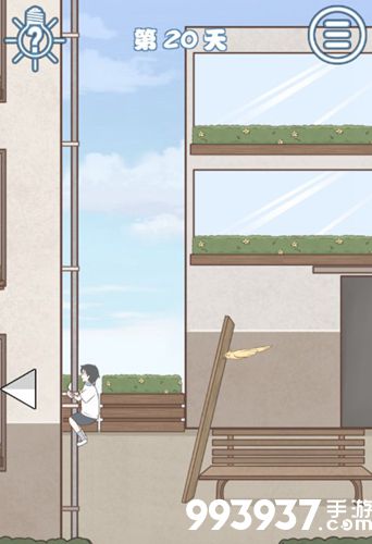 迟到是不可能迟到的第20关攻略