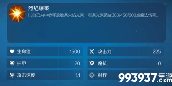 战歌竞技场炎魔图片1