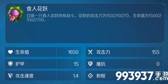 战歌竞技场湖中仙女图片2