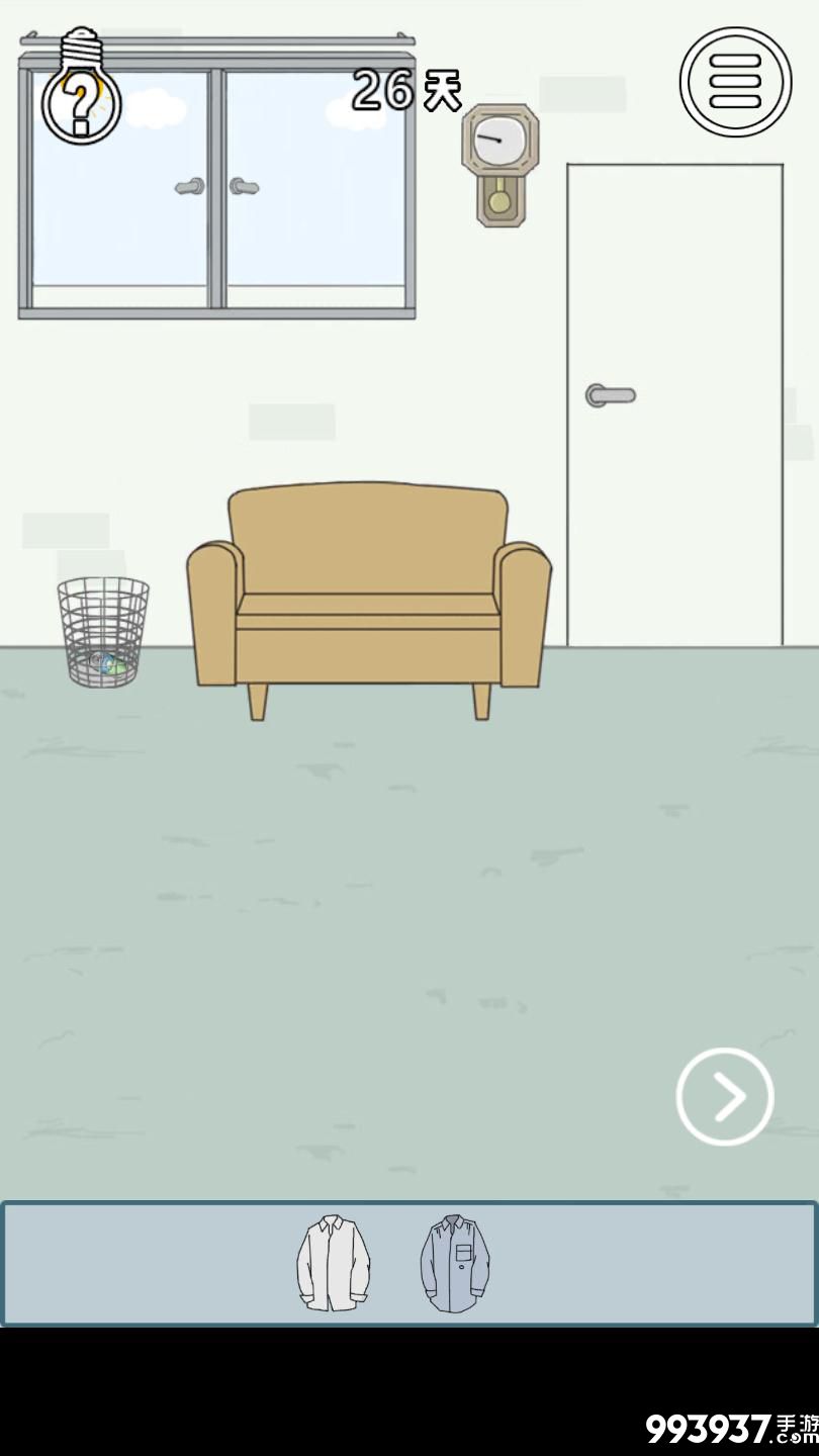 找到老婆的私房钱3图片6