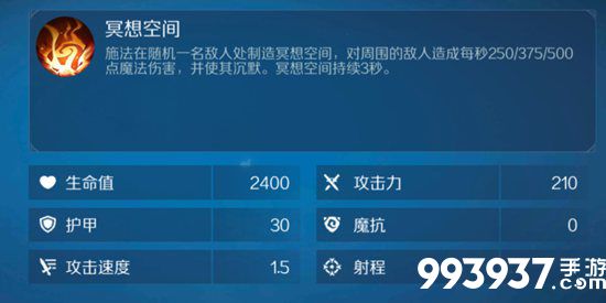 战歌竞技场魔羚祭司图片2