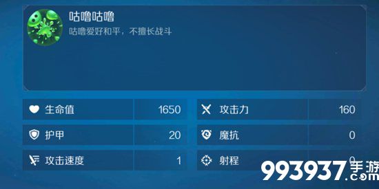 战歌竞技场百变咕噜图片2
