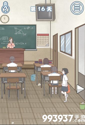 迟到是不可能迟到的第16关攻略